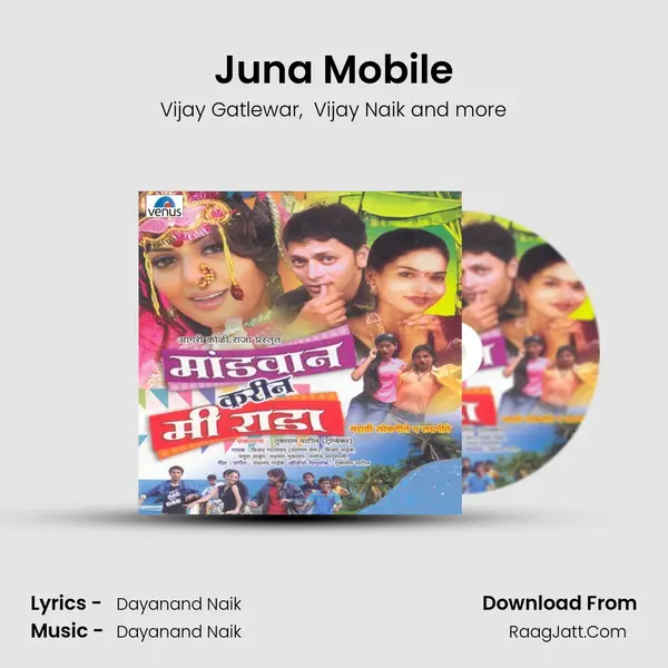Juna Mobile MP3 Song by Vijay Gatlewar Cover