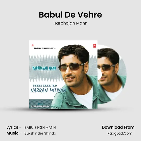 Babul De Vehre MP3 Song by Harbhajan Mann Cover