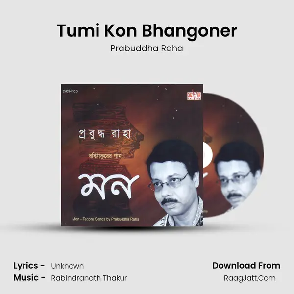 Tumi Kon Bhangoner MP3 Song by Prabuddha Raha Cover