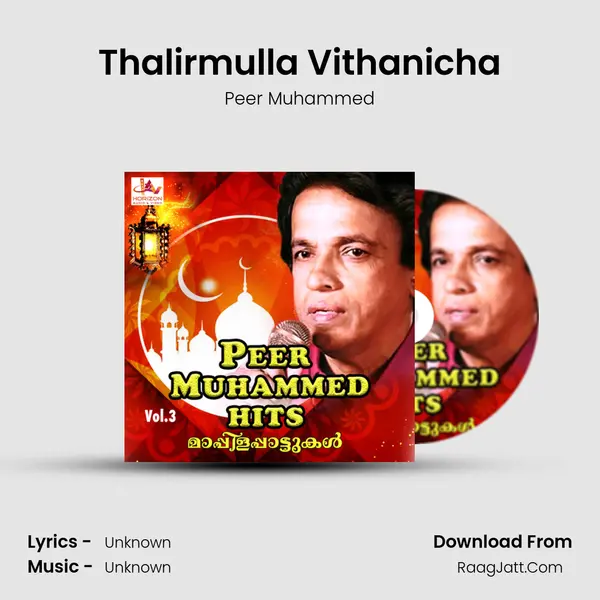 Thalirmulla Vithanicha MP3 Song by Peer Muhammed Cover