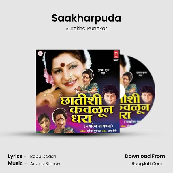 Saakharpuda MP3 Song by Surekha Punekar Cover