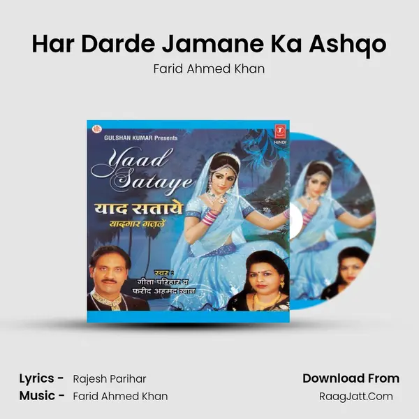 Har Darde Jamane Ka Ashqo MP3 Song by Farid Ahmed Khan Cover