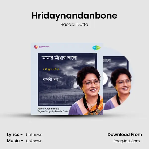 Hridaynandanbone MP3 Song by Basabi Dutta Cover