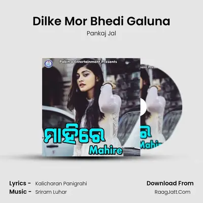 Dilke Mor Bhedi Galuna MP3 Song by Pankaj Jal Cover