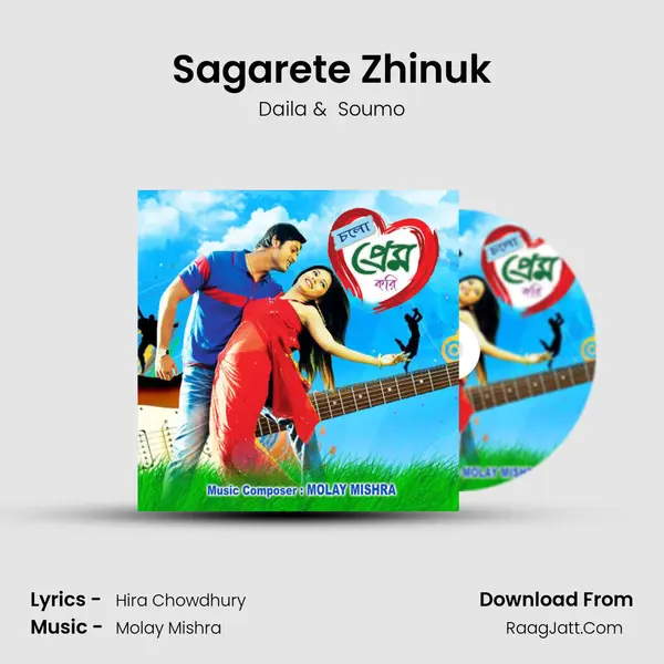 Sagarete Zhinuk MP3 Song by Daila Cover