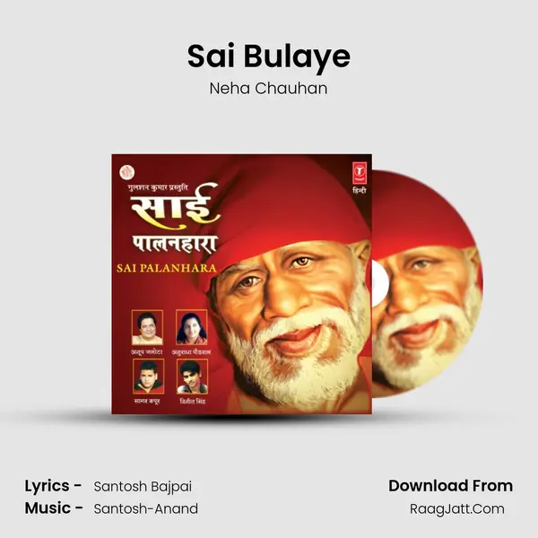 Sai Bulaye MP3 Song by Neha Chauhan Cover