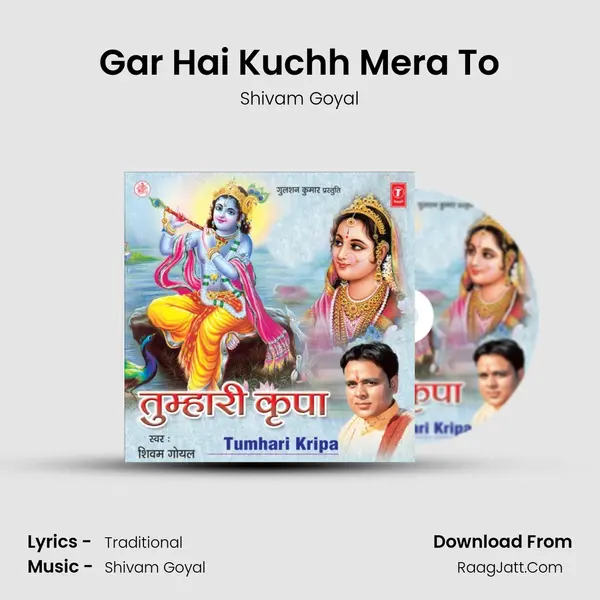 Gar Hai Kuchh Mera To MP3 Song by Shivam Goyal Cover