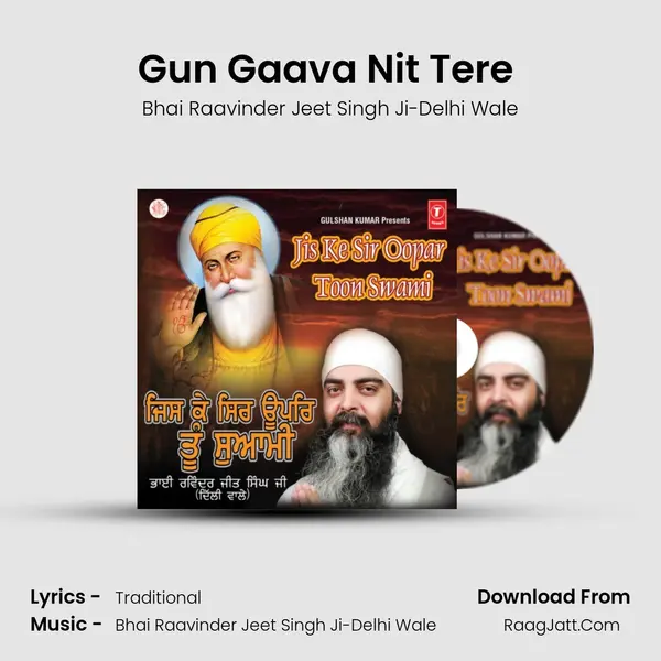 Gun Gaava Nit Tere (Vyakhya Sahit) MP3 Song by Bhai Raavinder Jeet Singh Ji-Delhi Wale Cover
