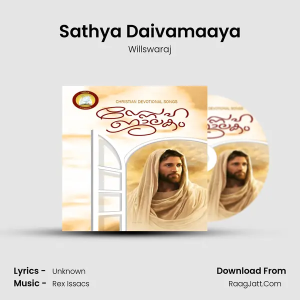 Sathya Daivamaaya mp3 song
