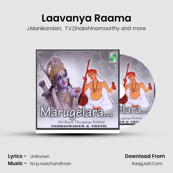 Laavanya Raama mp3 song