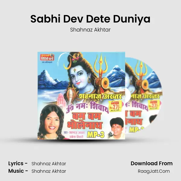Sabhi Dev Dete Duniya MP3 Song by Shahnaz Akhtar Cover