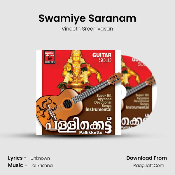 Swamiye Saranam MP3 Song by Vineeth Sreenivasan Cover