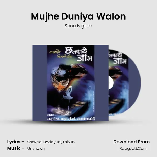 Mujhe Duniya Walon MP3 Song by Sonu Nigam Cover