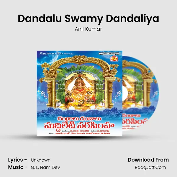 Dandalu Swamy Dandaliya mp3 song