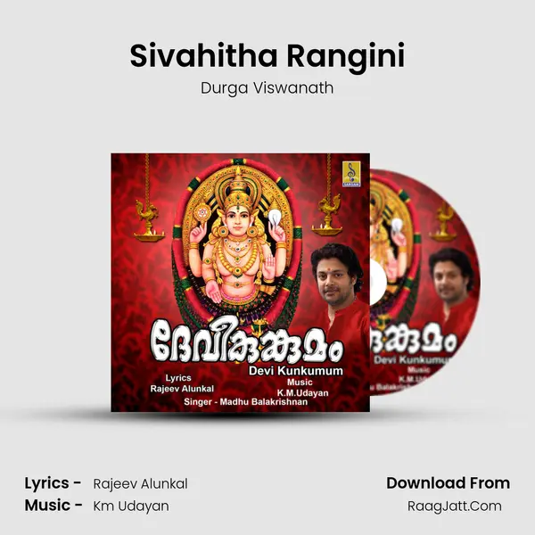 Sivahitha Rangini MP3 Song by Durga Viswanath Cover