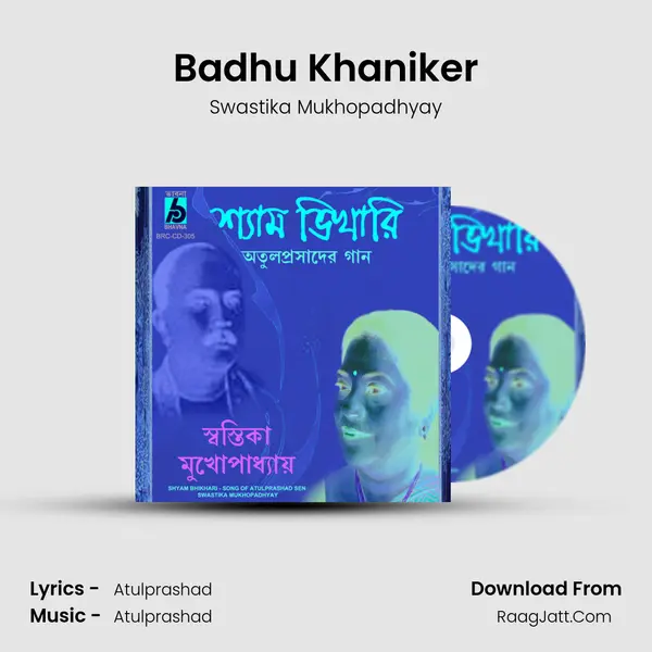 Badhu Khaniker MP3 Song by Swastika Mukhopadhyay Cover