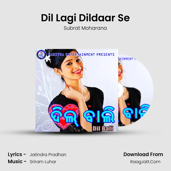 Dil Lagi Dildaar Se MP3 Song by Subrat Moharana Cover