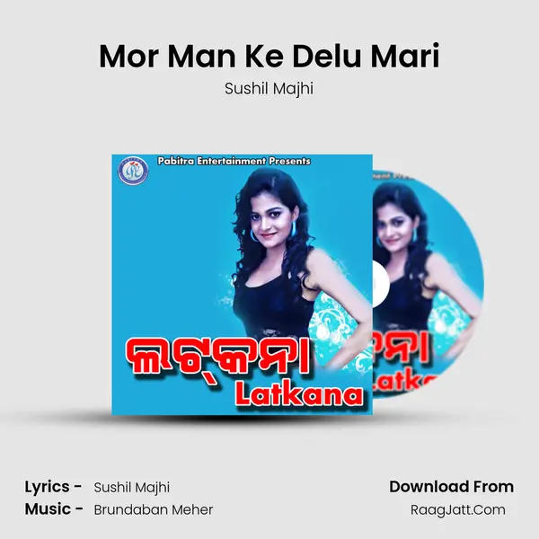 Mor Man Ke Delu Mari MP3 Song by Sushil Majhi Cover