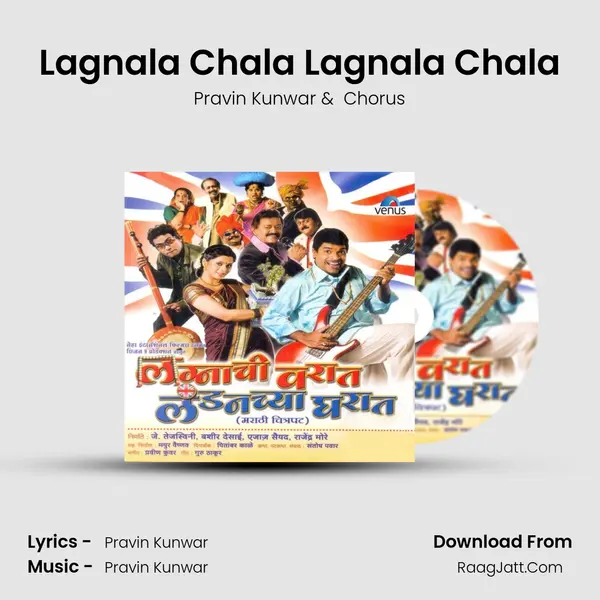 Lagnala Chala Lagnala Chala MP3 Song by Pravin Kunwar Cover