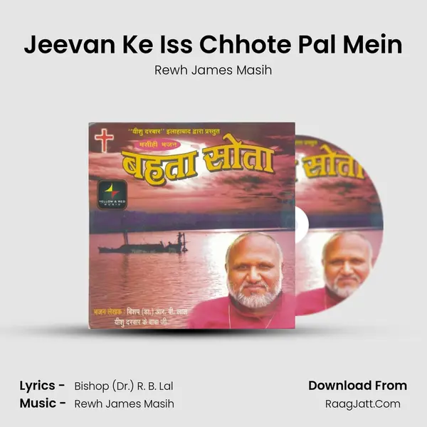 Jeevan Ke Iss Chhote Pal Mein MP3 Song by Rewh James Masih Cover