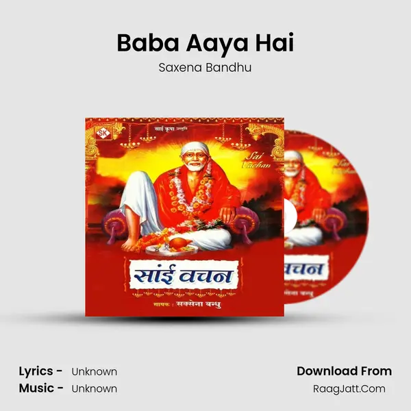 Baba Aaya Hai MP3 Song by Saxena Bandhu Cover