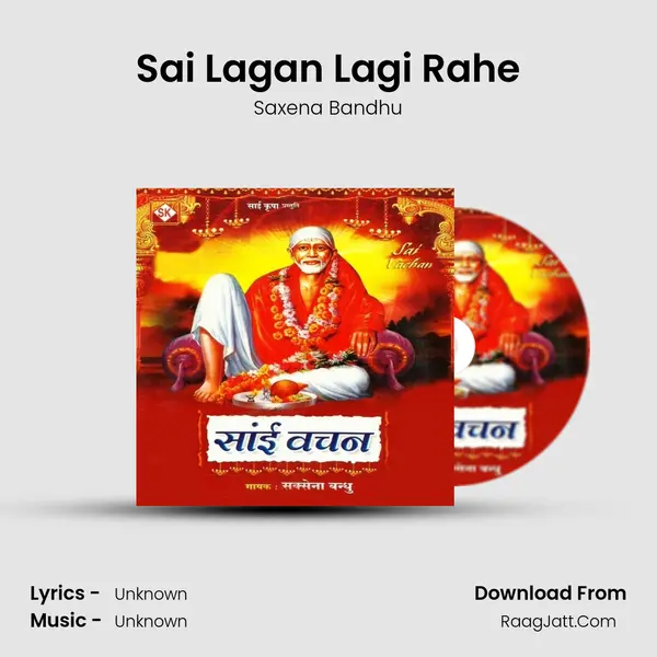 Sai Lagan Lagi Rahe MP3 Song by Saxena Bandhu Cover