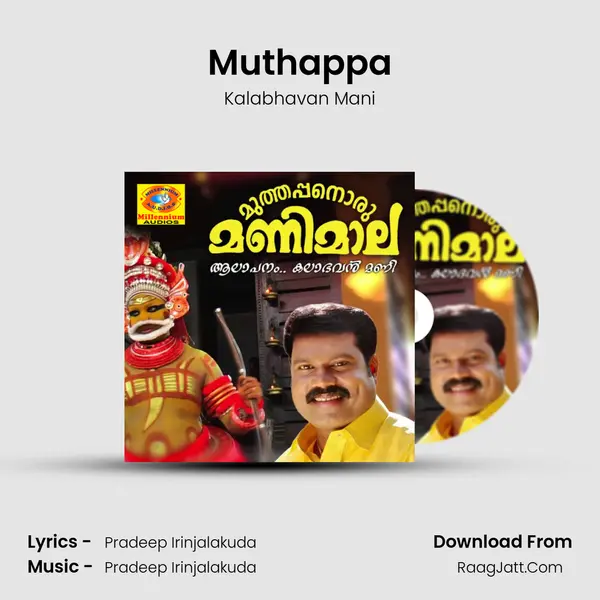 Muthappa MP3 Song by Kalabhavan Mani Cover