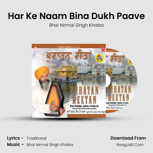 Har Ke Naam Bina Dukh Paave MP3 Song by Bhai Nirmal Singh Khalsa Cover