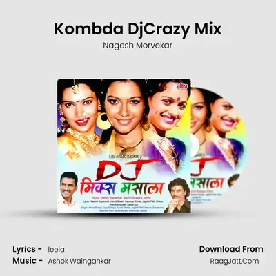 Kombda DjCrazy Mix MP3 Song by Nagesh Morvekar Cover