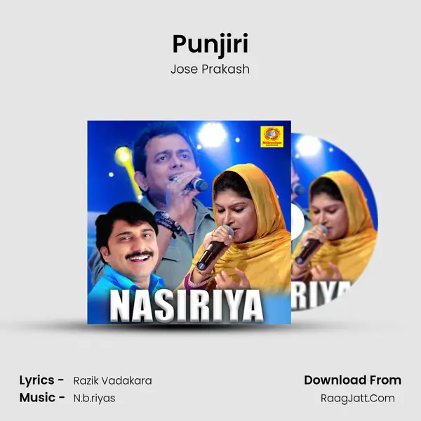 Punjiri mp3 song