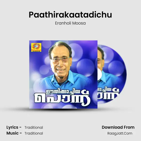 Paathirakaatadichu MP3 Song by Eranholi Moosa Cover
