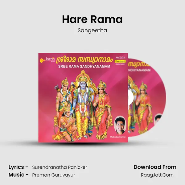 Hare Rama MP3 Song by Sangeetha Cover