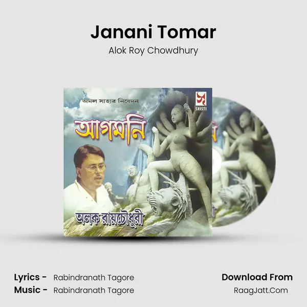 Janani Tomar Cover