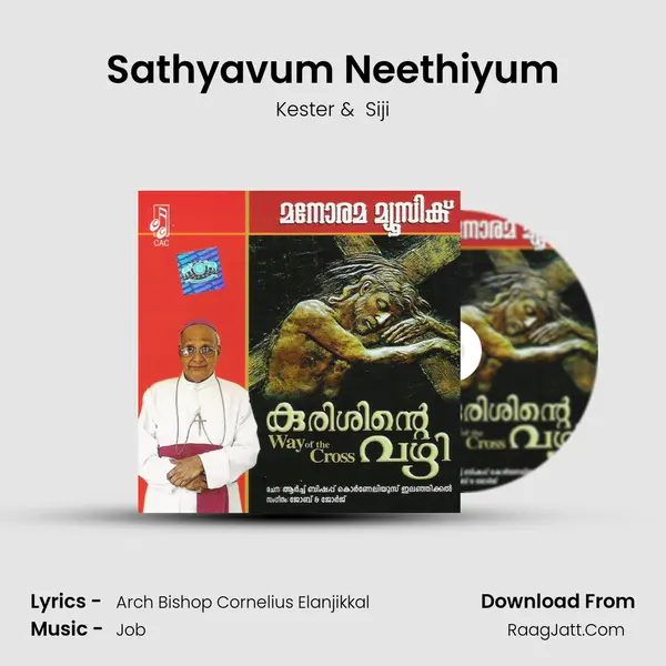 Sathyavum Neethiyum MP3 Song by Kester Cover