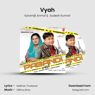 Vyah MP3 Song by Karamjit Anmol Cover