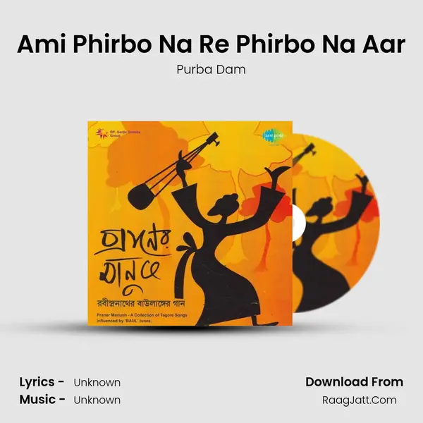 Ami Phirbo Na Re Phirbo Na Aar MP3 Song by Purba Dam Cover