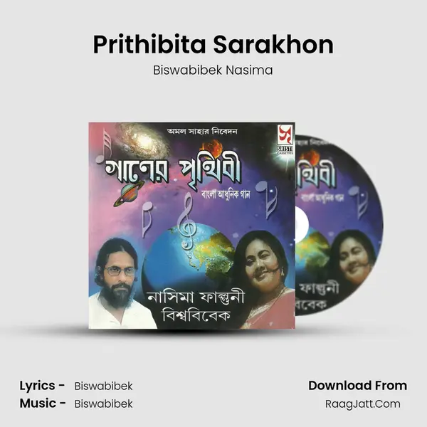 Prithibita Sarakhon MP3 Song by Biswabibek Nasima Cover