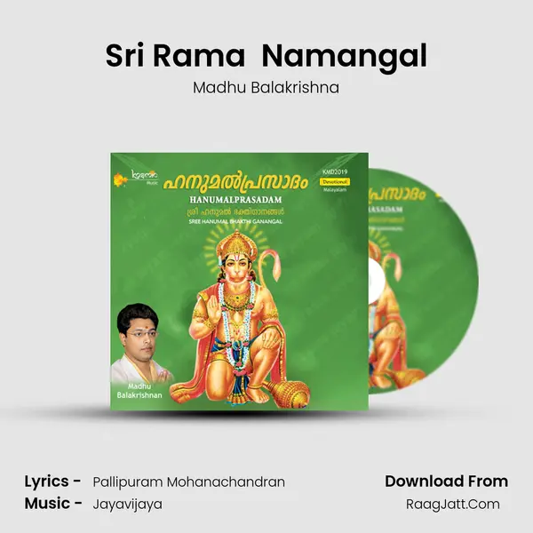 Sri Rama  Namangal MP3 Song by Madhu Balakrishna Cover