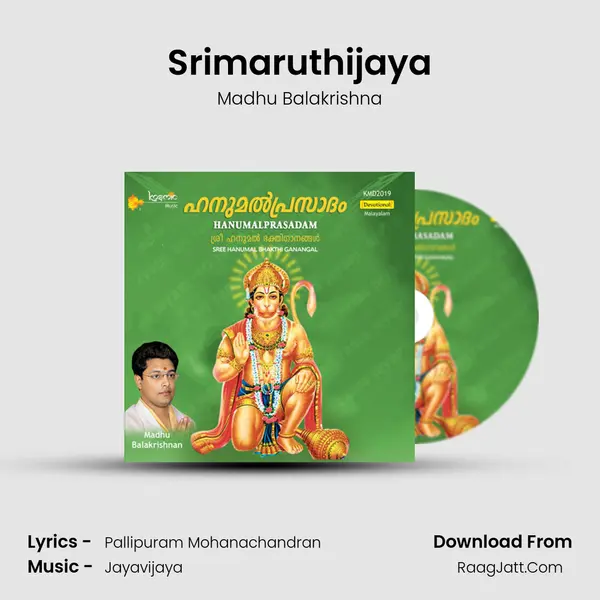 Srimaruthijaya MP3 Song by Madhu Balakrishna Cover