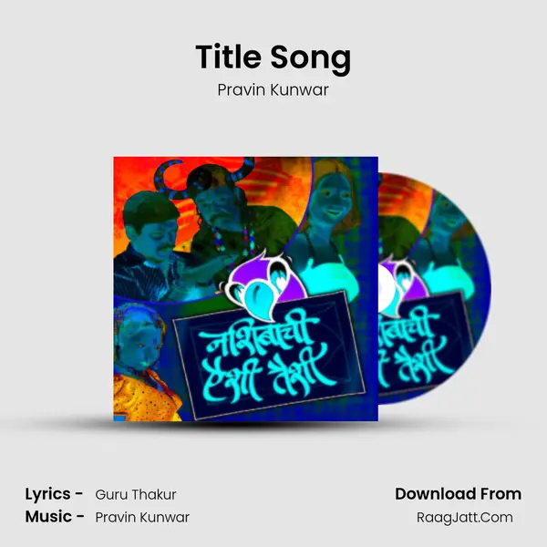 Title Song MP3 Song by Pravin Kunwar Cover