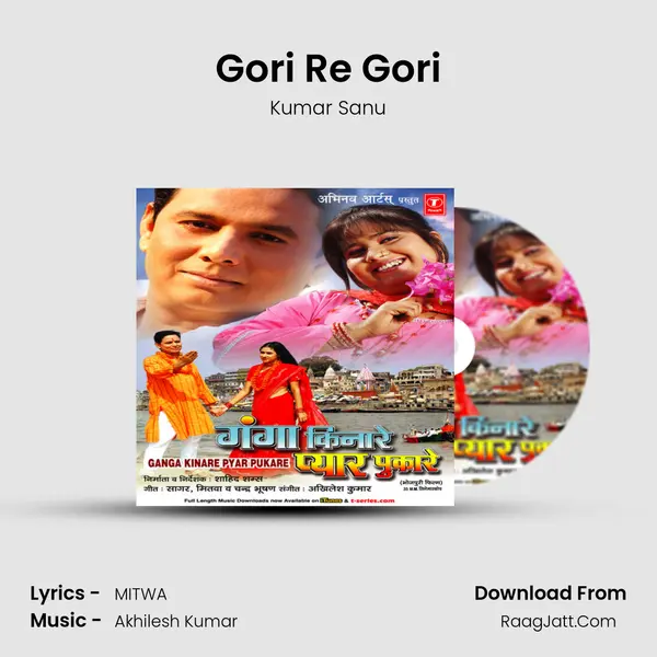 Gori Re Gori MP3 Song by Kumar Sanu Cover