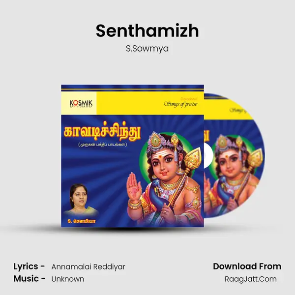 Senthamizh MP3 Song by S.Sowmya Cover