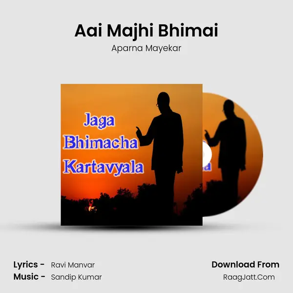 Aai Majhi Bhimai MP3 Song by Aparna Mayekar Cover