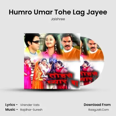 Humro Umar Tohe Lag Jayee MP3 Song by Jaishree Cover