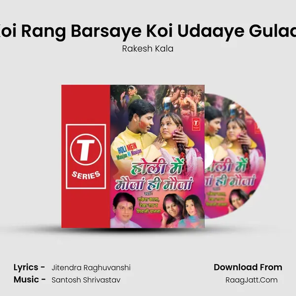 Koi Rang Barsaye Koi Udaaye Gulaal MP3 Song by Rakesh Kala Cover