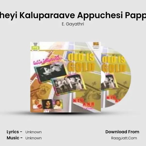 Cheyi Cheyi Kaluparaave Appuchesi Pappukoodu MP3 Song by E. Gayathri Cover