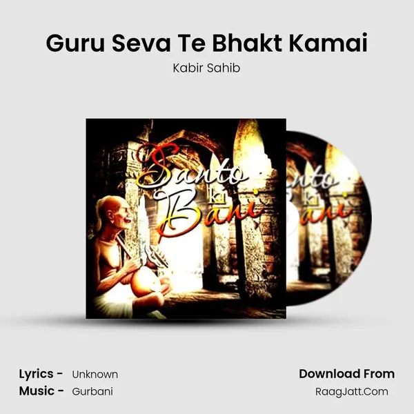 Guru Seva Te Bhakt Kamai MP3 Song by Kabir Sahib Cover