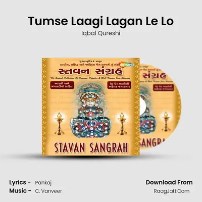 Tumse Laagi Lagan Le Lo MP3 Song by Iqbal Qureshi Cover