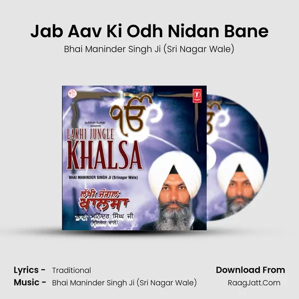 Jab Aav Ki Odh Nidan Bane MP3 Song by Bhai Maninder Singh Ji (Sri Nagar Wale) Cover