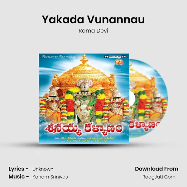 Yakada Vunannau MP3 Song by Rama Devi Cover